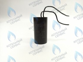Конденсатор насоса 3,0 µF (3,0 мкФ) WILO, GRUNDFOS (многожильный провод)