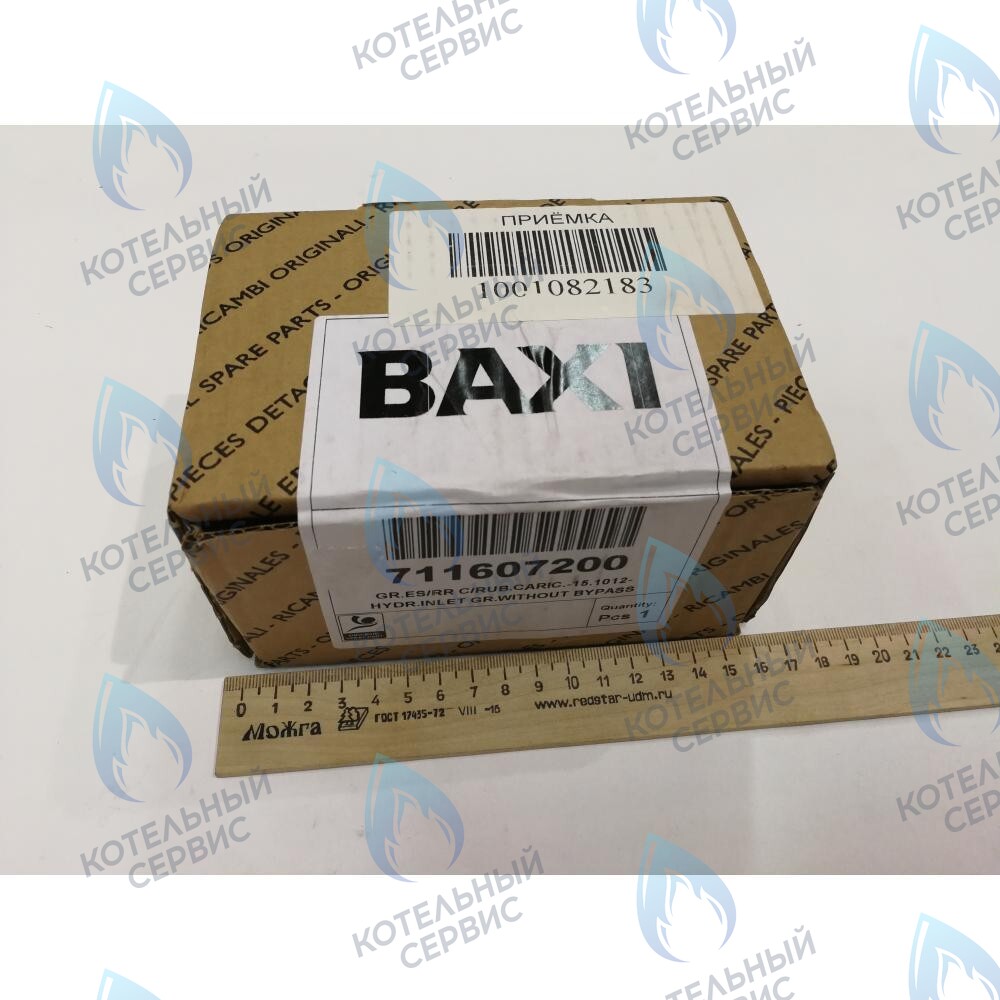 711607200 гидравлический узел BAXI в Оренбурге	