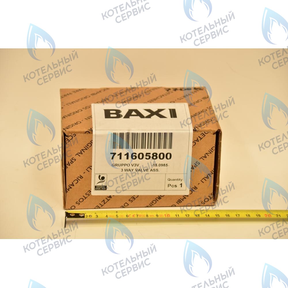 711605800 3-ходовой клапан/группа подачи BAXI в Оренбурге	