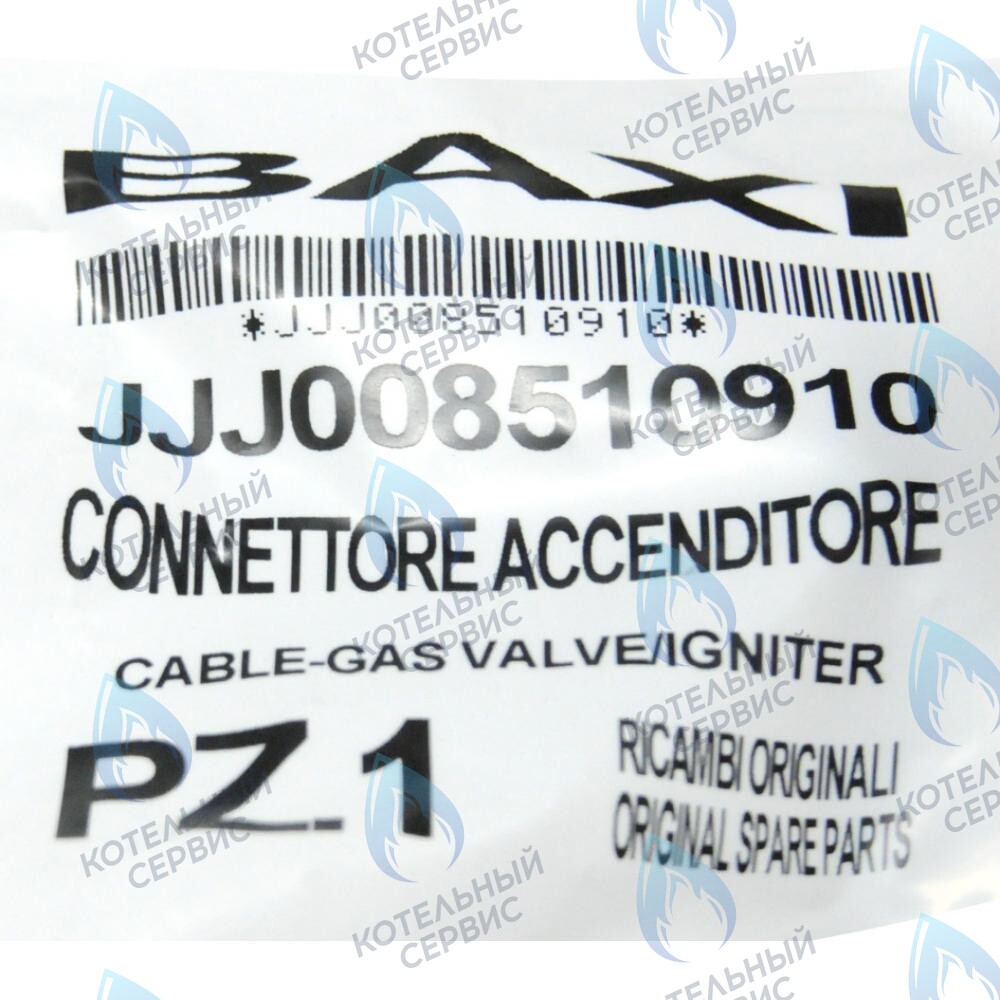 8510910 Устройство розжига HONEYWELL BAXI в Оренбурге	