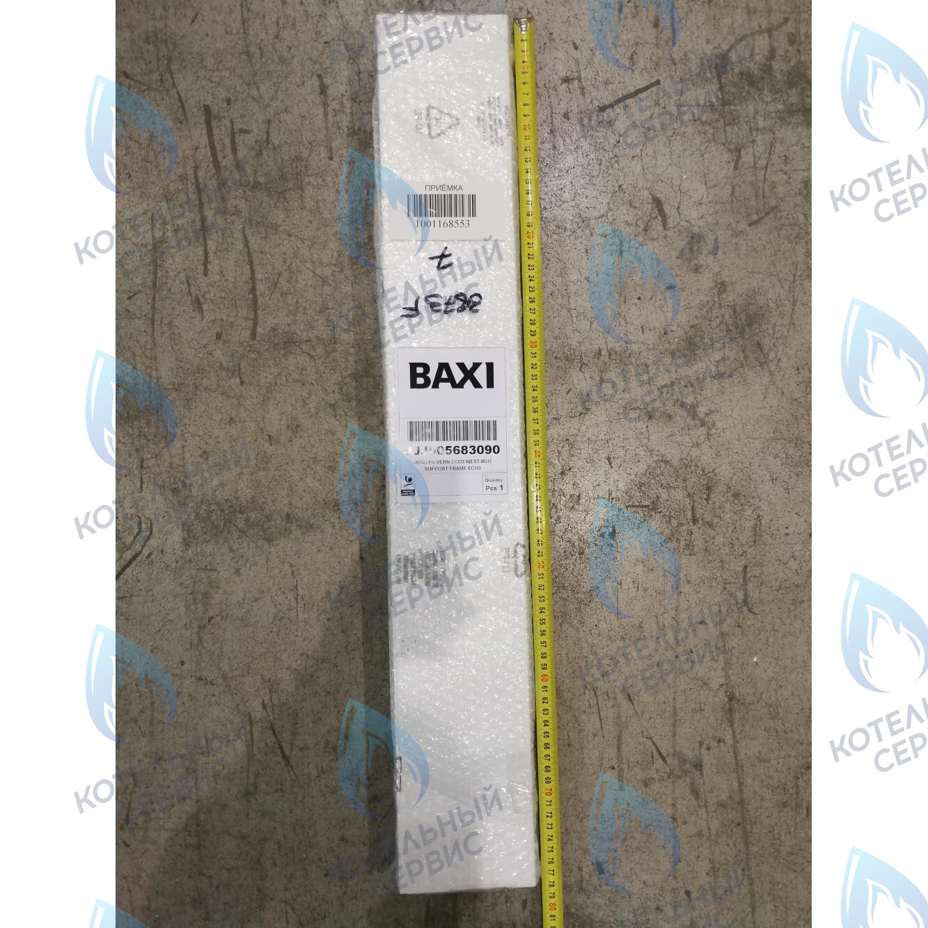 5683090 рейка крепежная задняя BAXI в Оренбурге	