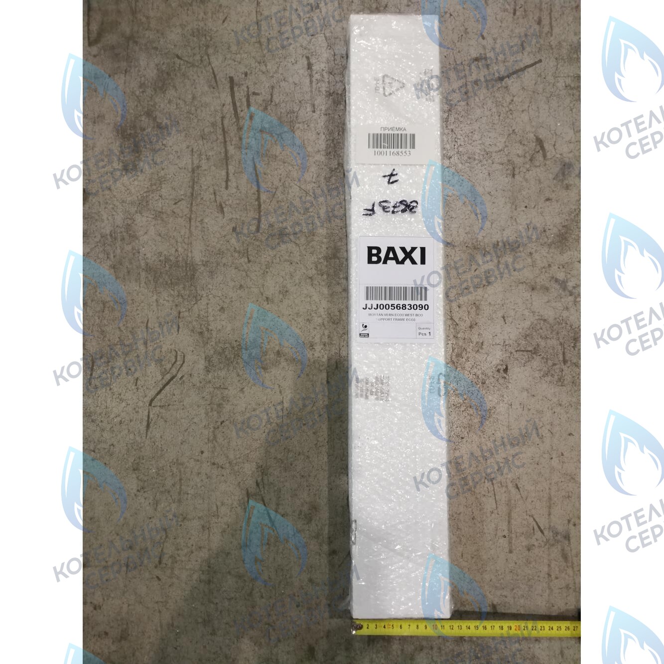 5683090 рейка крепежная задняя BAXI в Оренбурге	
