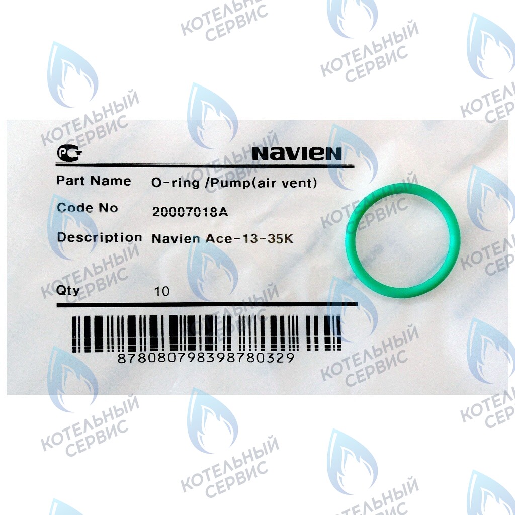 20007018A Кольцо уплотнительное O-ring Navien (SILICONE,P22,Gr) (BH2423089A) в Оренбурге	