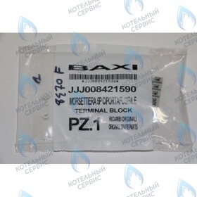 блок клеммной коробки BAXI