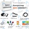 ML00005590 Термостат (контроллер) ZONT BAXI CONNECT+ (GSM/Wi-Fi) в Оренбурге	