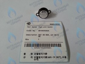 Датчик перегрева ОВ GST 49-60KR(N), LST 50-60KR(N) NAVIEN