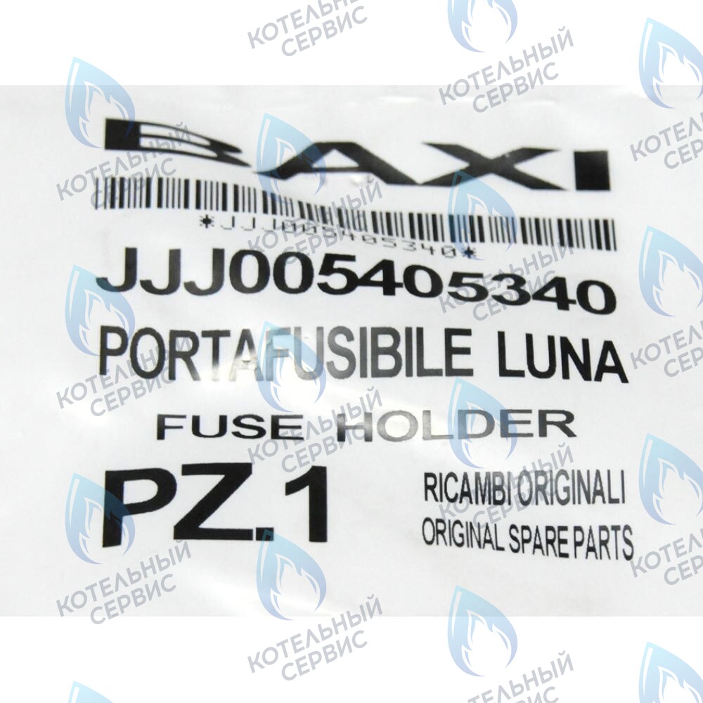 5405340 держатель плавкого предохранителя BAXI в Оренбурге	