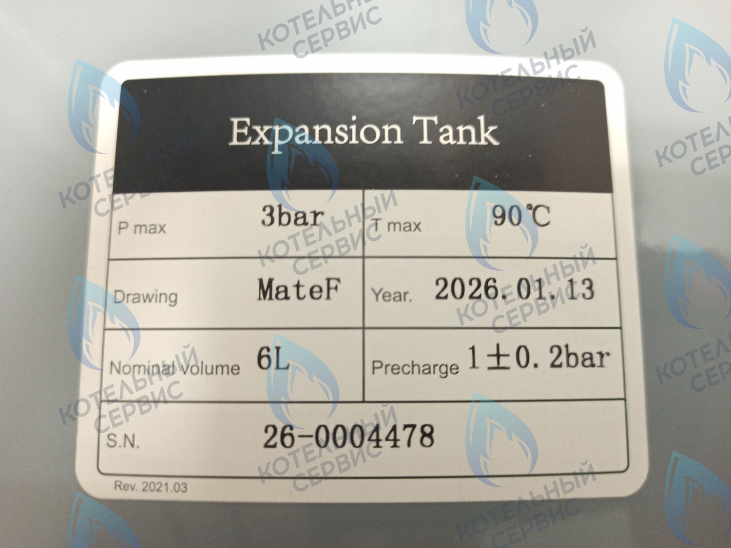 ET007-06L-WR Бак расширительный 3/8 7л Ferroli (36802641, 39804890) в Оренбурге	