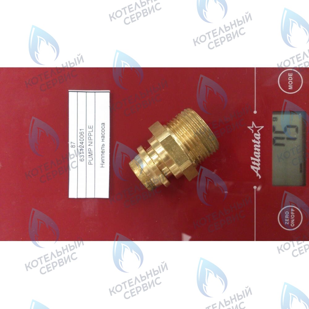 6311240061 Ниппель насоса BAXI в Оренбурге	