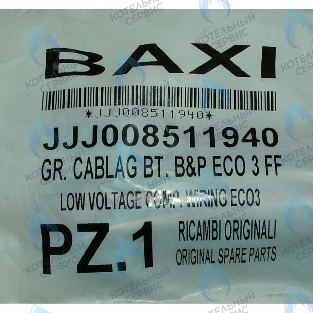 8511940 Проводка электрическая (низковольтная) BAXI в Оренбурге	