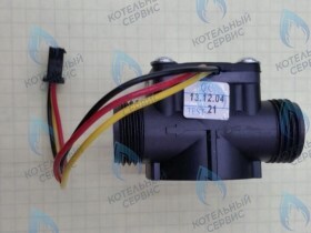 Датчик расхода ГВС частотный для котлов с би-термич. теплообм. (турбинка, для котлов после 07/2013) ROC