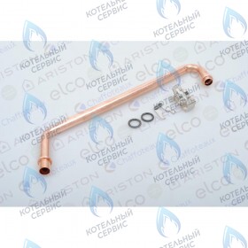 Соединительная трубка гвс ARISTON