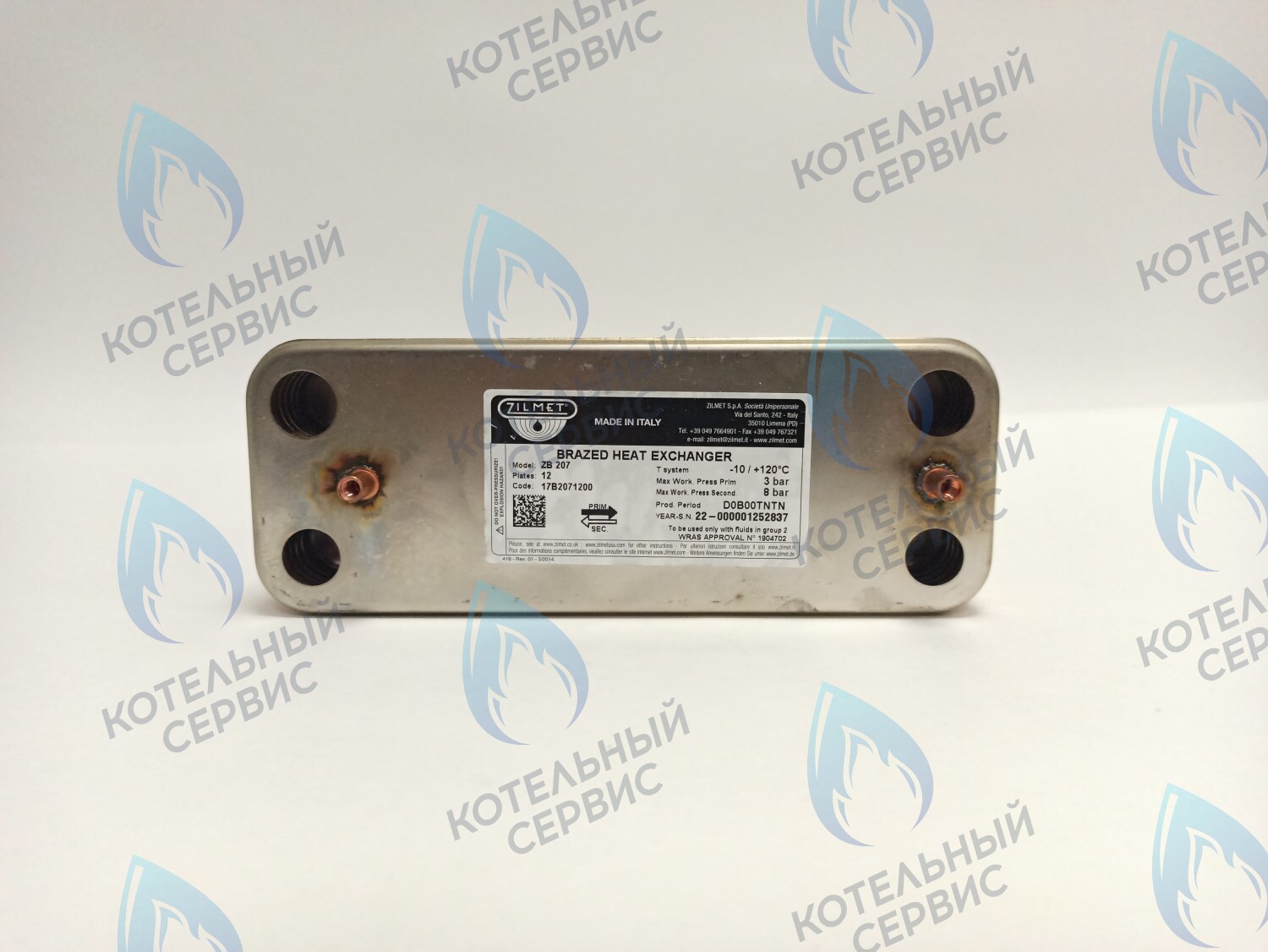 ES210P-156-12F-ZM Теплообменник ГВС вторичный 12 пластин BAXI  157мм (5686670) в Оренбурге	