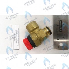 Клапан предохранительный 3 бар BAXI