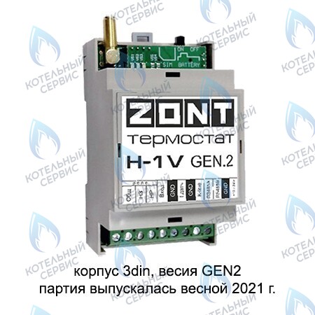 ML13213 Термостат (контроллер) ZONT H-1V (GSM, DIN) в Оренбурге	