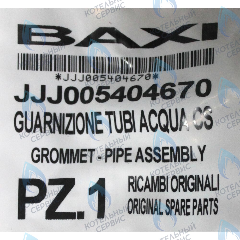 5404670 Уплотнение трубки теплообменника BAXI в Оренбурге	