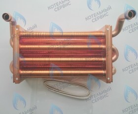 Теплообменник основной Master Gas Seoul  Сеул 24