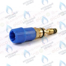 Кран подпитки ARISTON (старый код 65119463)