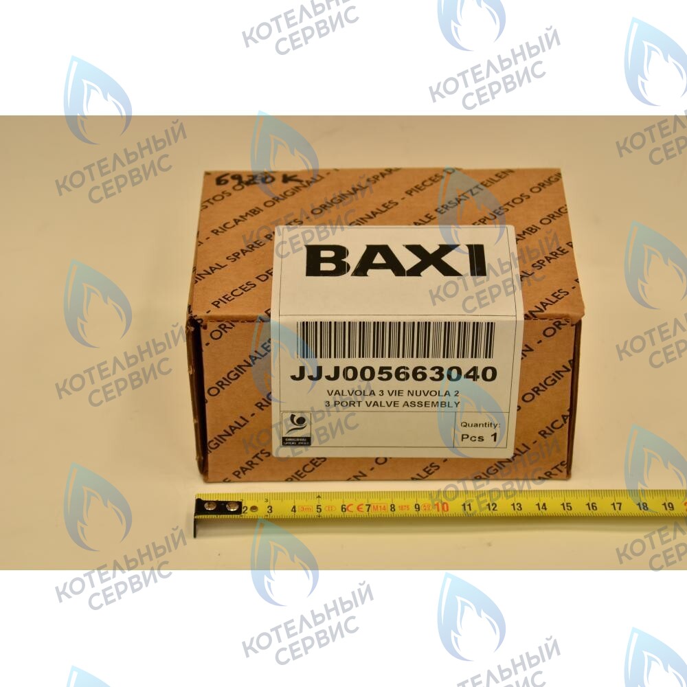 5663040 клапан 3-ходовой  в сборе BAXI в Оренбурге	