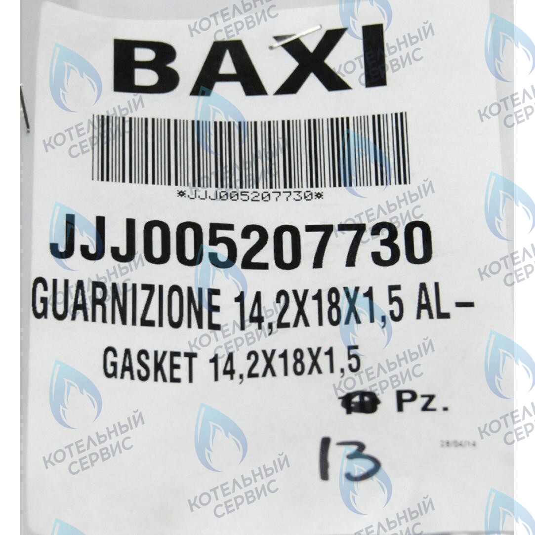 5207730 Прокладка круглая 14,2x18x1,5 AL 18 BAXI в Оренбурге	