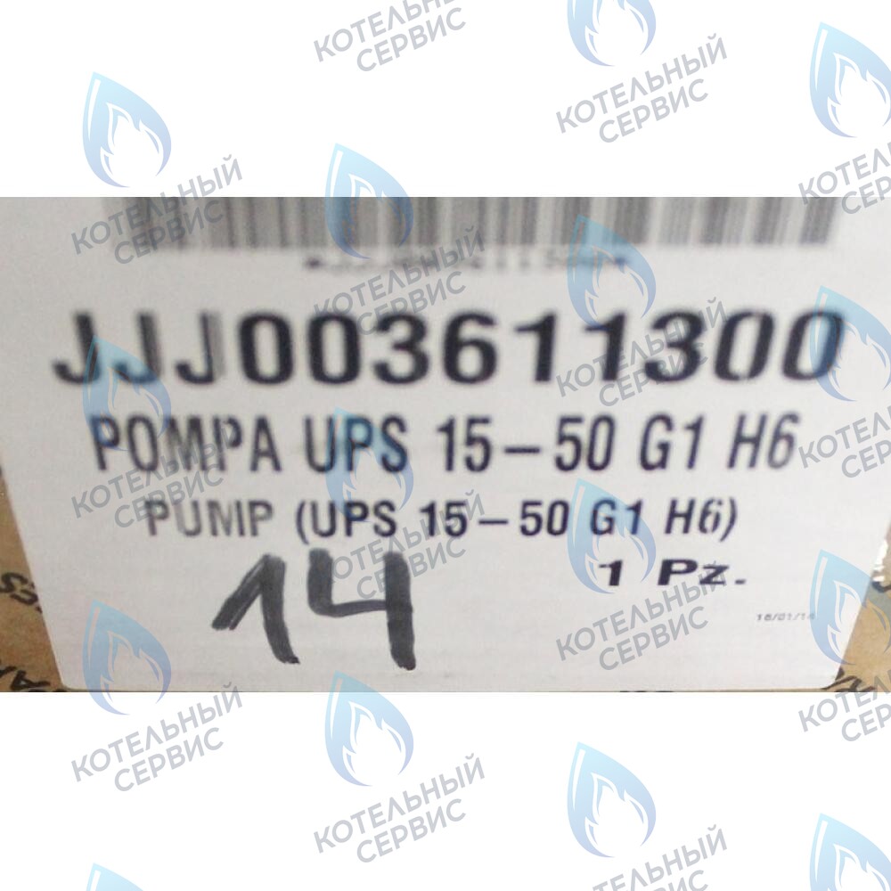 3611300 Насос циркуляционный BAXI в Оренбурге	