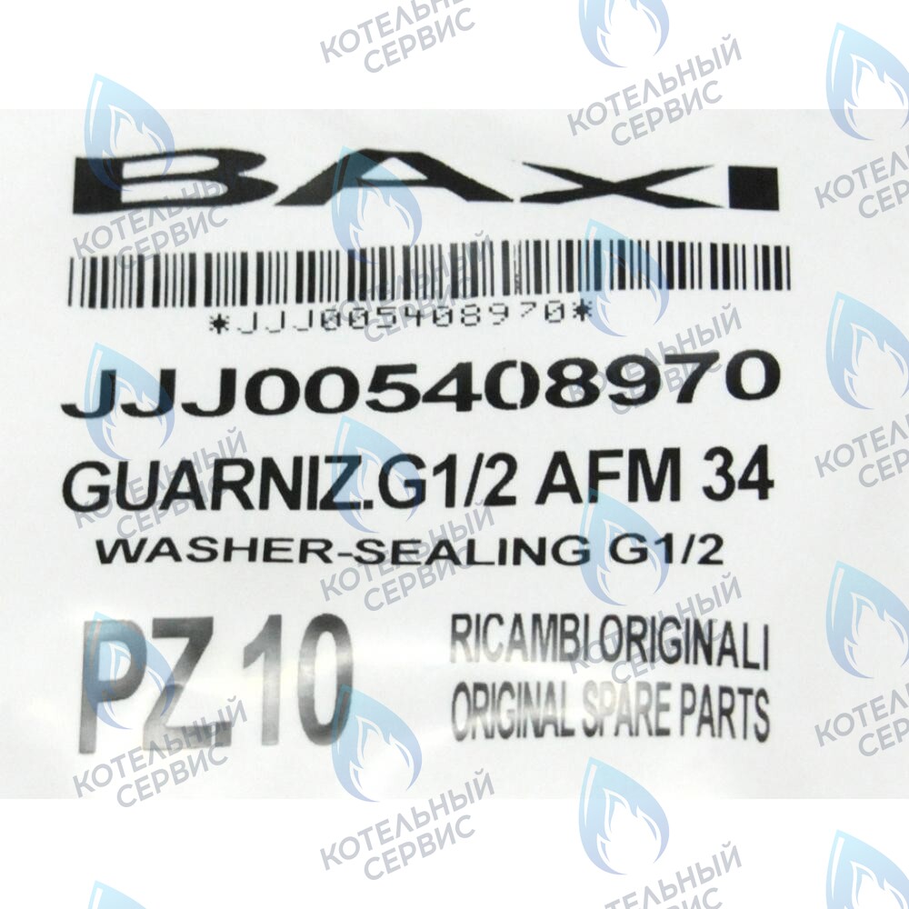 5408970 Уплотнение G. 1/2 12x18x2 BAXI в Оренбурге	