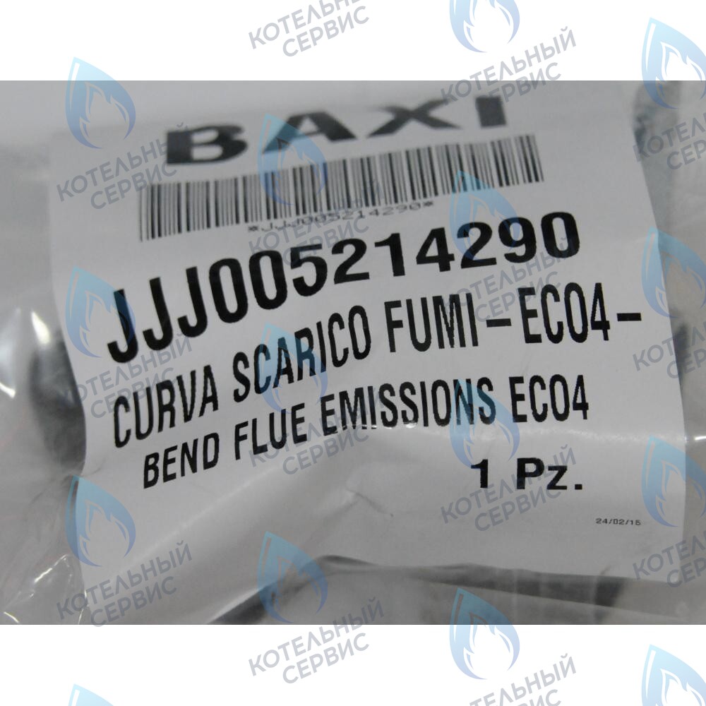 5213750 Устройство вытяжки BAXI в Оренбурге	