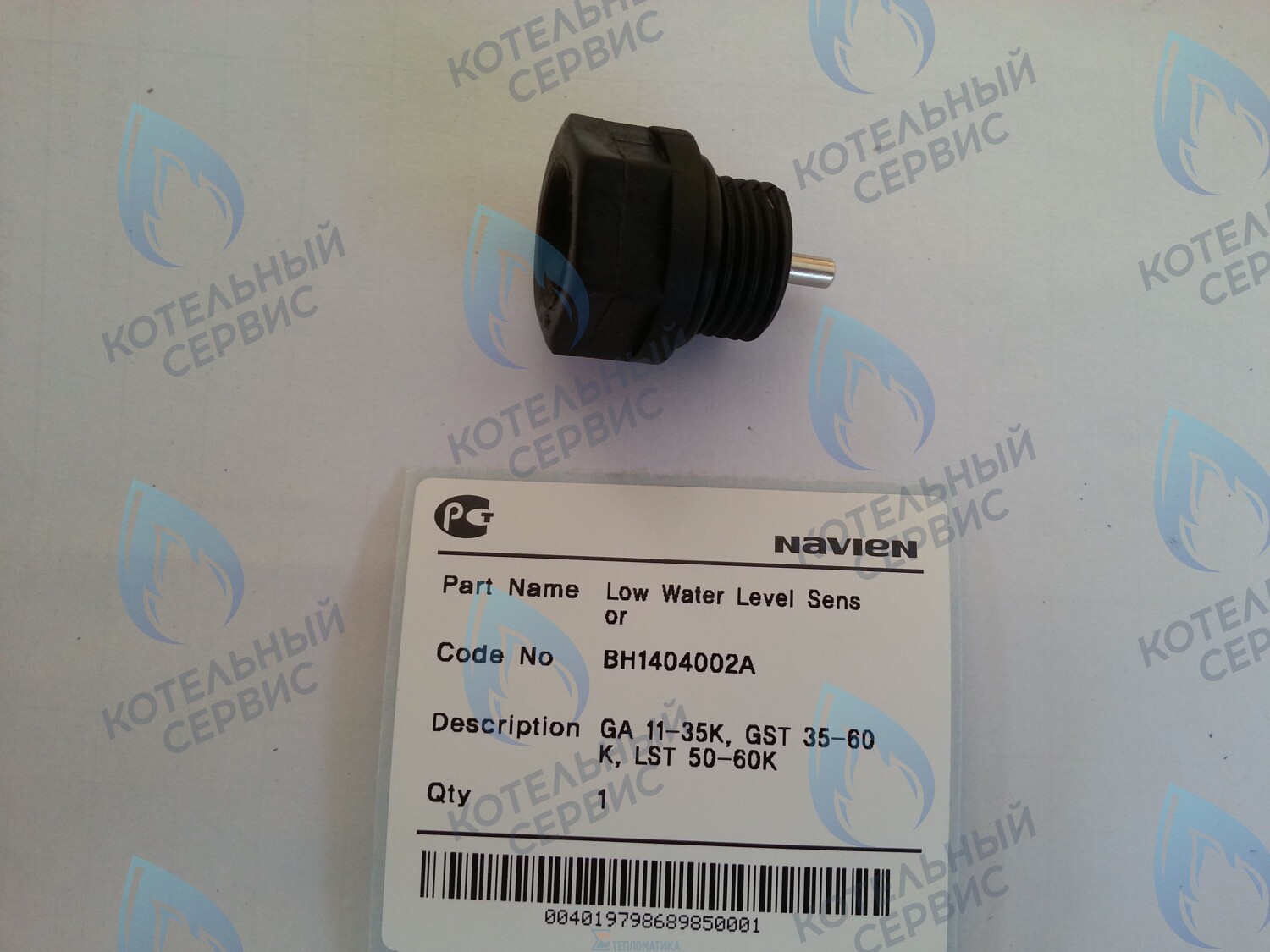 30002661A Датчик уровня ОВ Navien GA 11-35K(N), GST 35-60K/KR(N), LFA 13-40K, LST 50-60KR (BH1404002A) в Оренбурге	