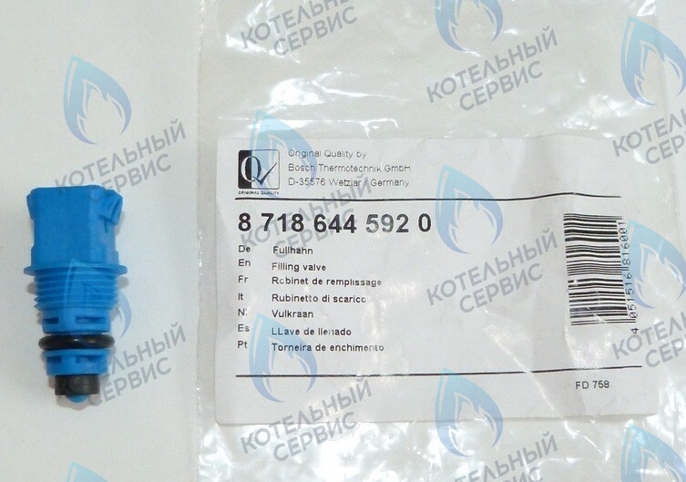 87186445920 Кран подпитки BUDERUS в Оренбурге	