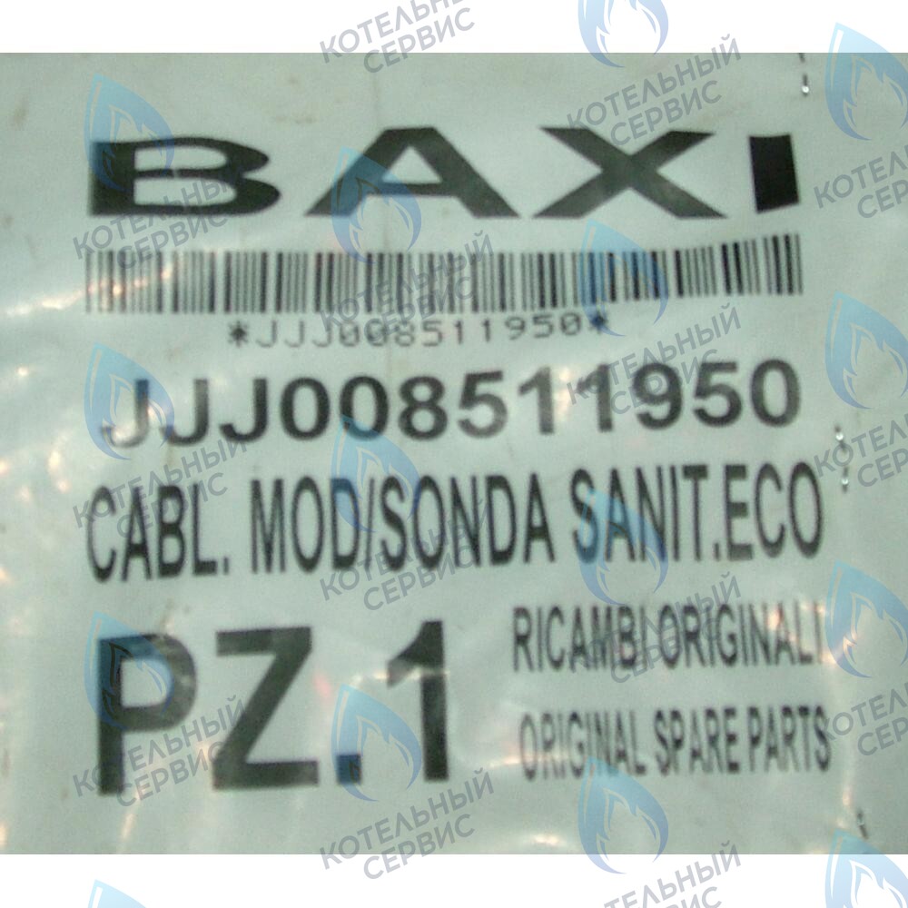 8511950 Проводка электрическая: клапан газовый/датчик ГВС BAXI в Оренбурге	