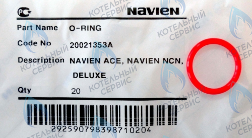 20021353A Кольцо уплотнительное O-ring Navien красное для гидроузлов (BH2423078A, 20007007A) в Оренбурге	