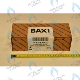Теплообменник ГВС пластинчатый вторичный на 14 пластин ( с августа 2014 года) BAXI