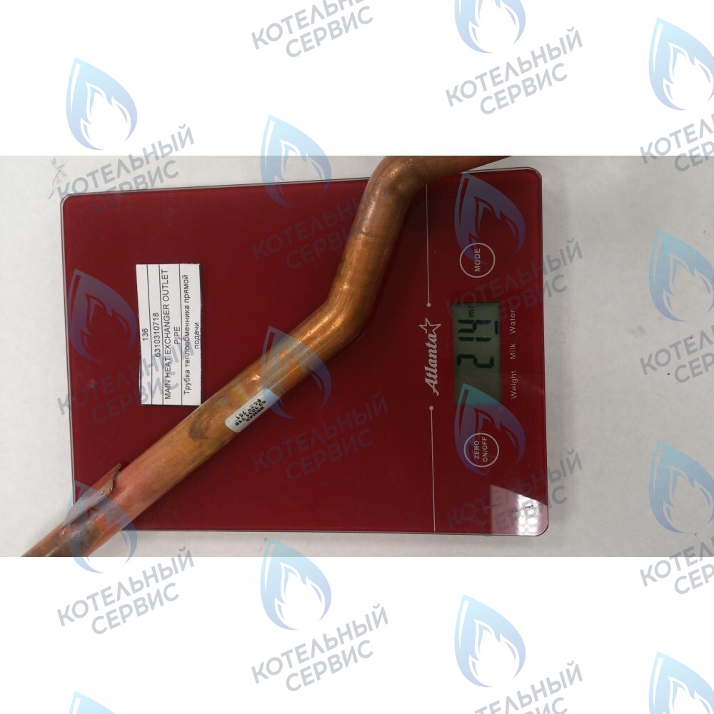 6310310718 Трубка теплообменника прямой подачи BAXI в Оренбурге	