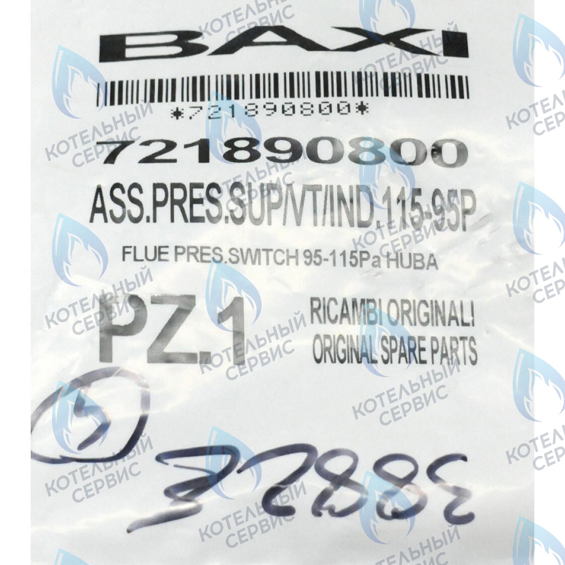 721890800 пневмореле BAXI в Оренбурге	