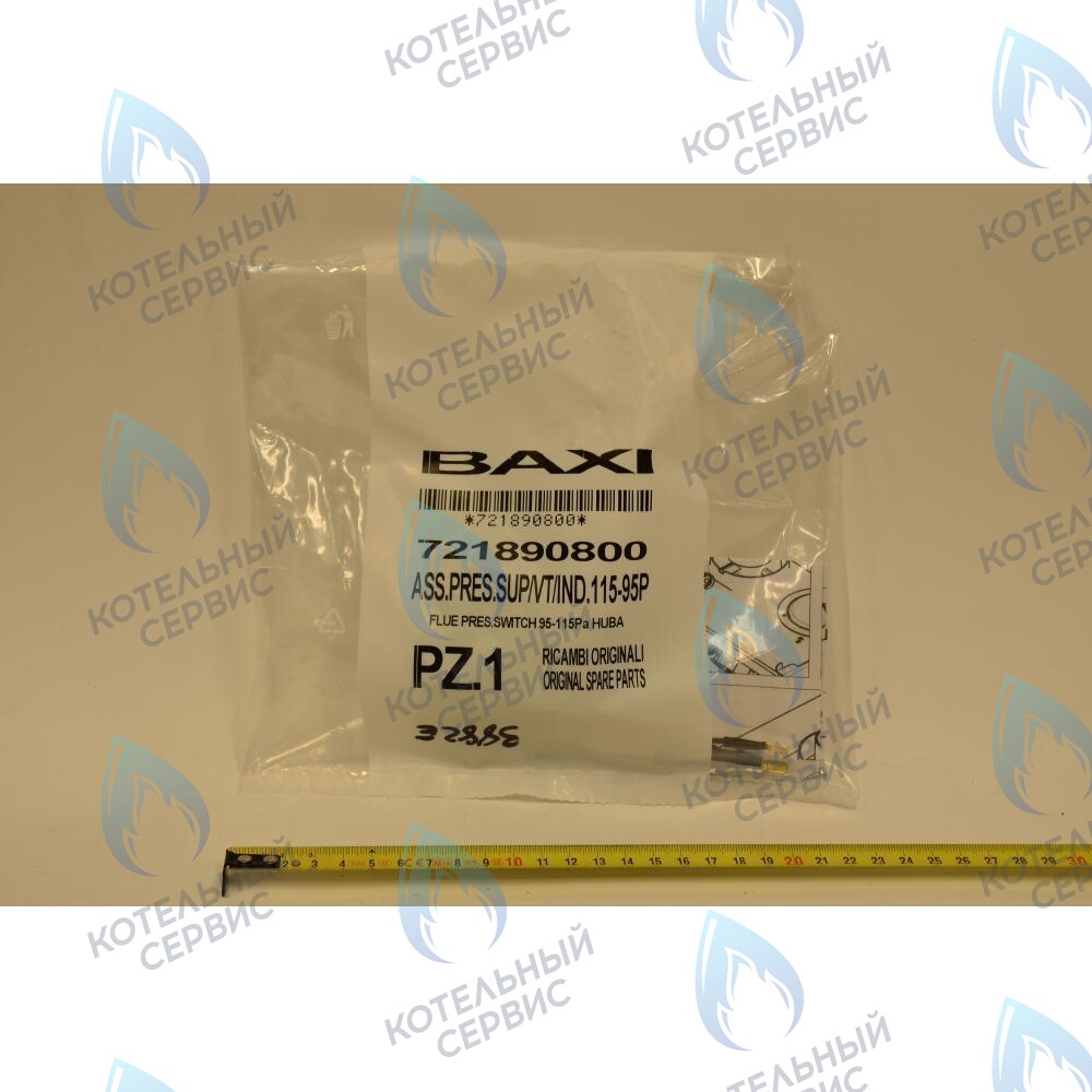721890800 пневмореле BAXI в Оренбурге	