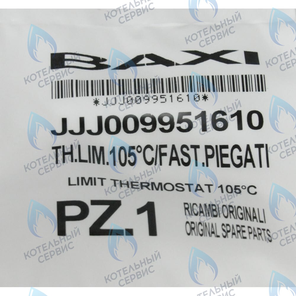 9951610 Термостат предохранительный 105 С BAXI в Оренбурге	