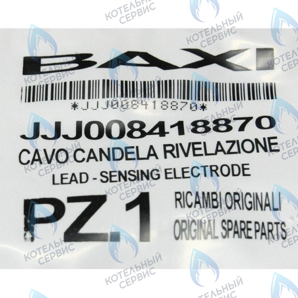 8418870 кабель датчика пламени BAXI в Оренбурге	