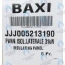 5213190 термоизоляционная панель боковая BAXI в Оренбурге	