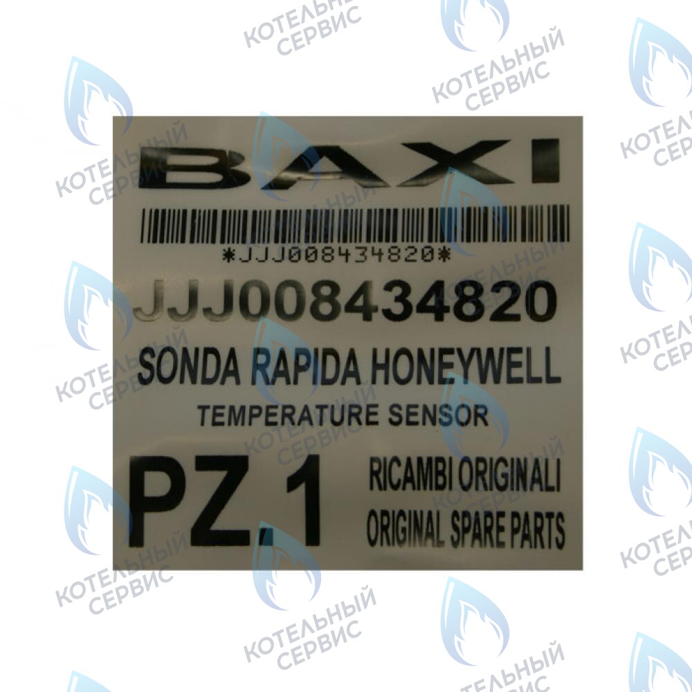 8434820 Датчик температуры (NTC) (погружной) BAXI в Оренбурге	