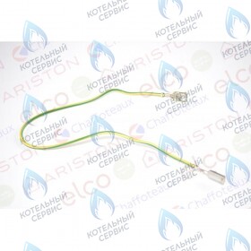 Кабель заземления CHAFFOTEAUX