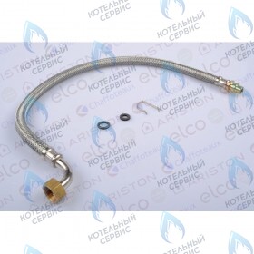 Гибкая трубка CHAFFOTEAUX