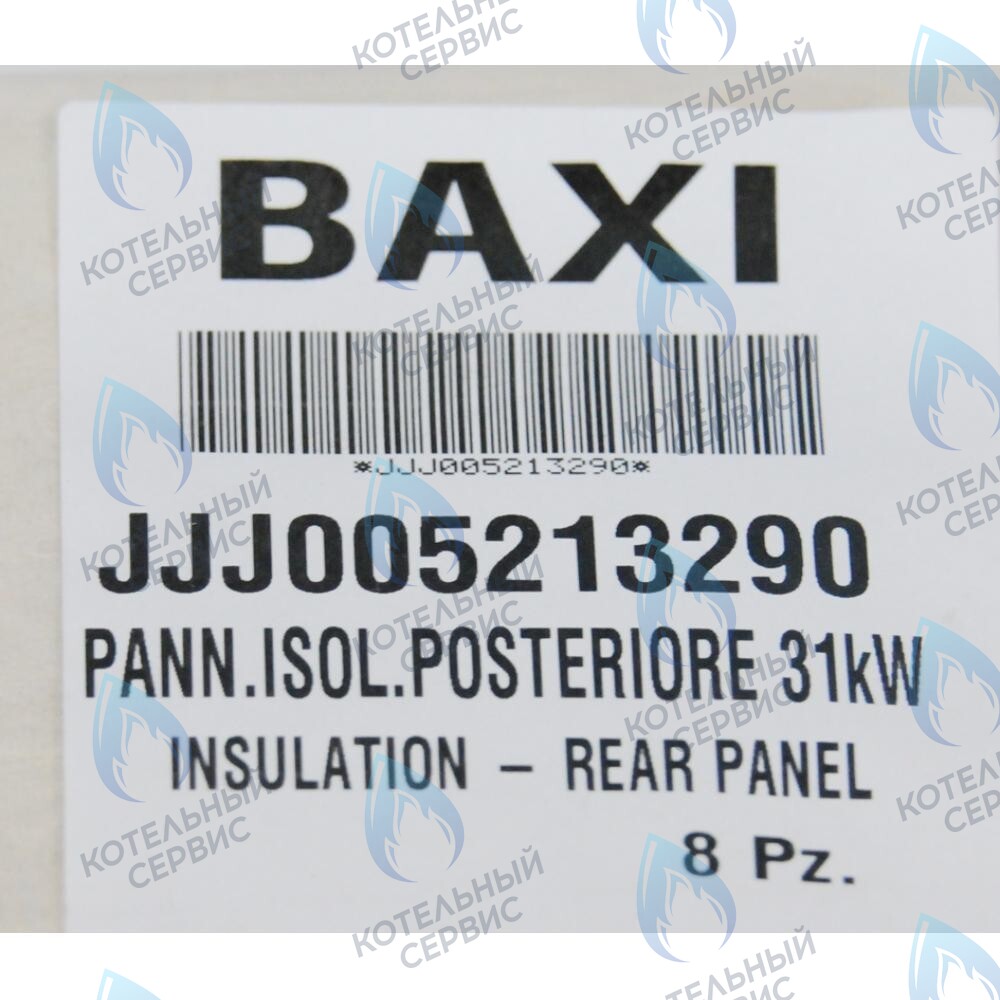 5213290 термоизоляционная панель задняя BAXI в Оренбурге	