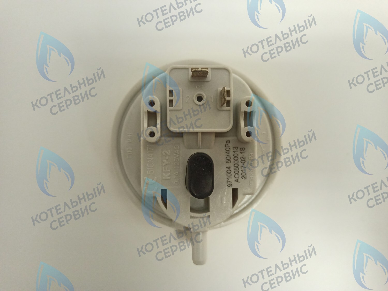 AB10090015 Прессостат 40/50 (AB10090015) ELECTROLUX в Оренбурге	