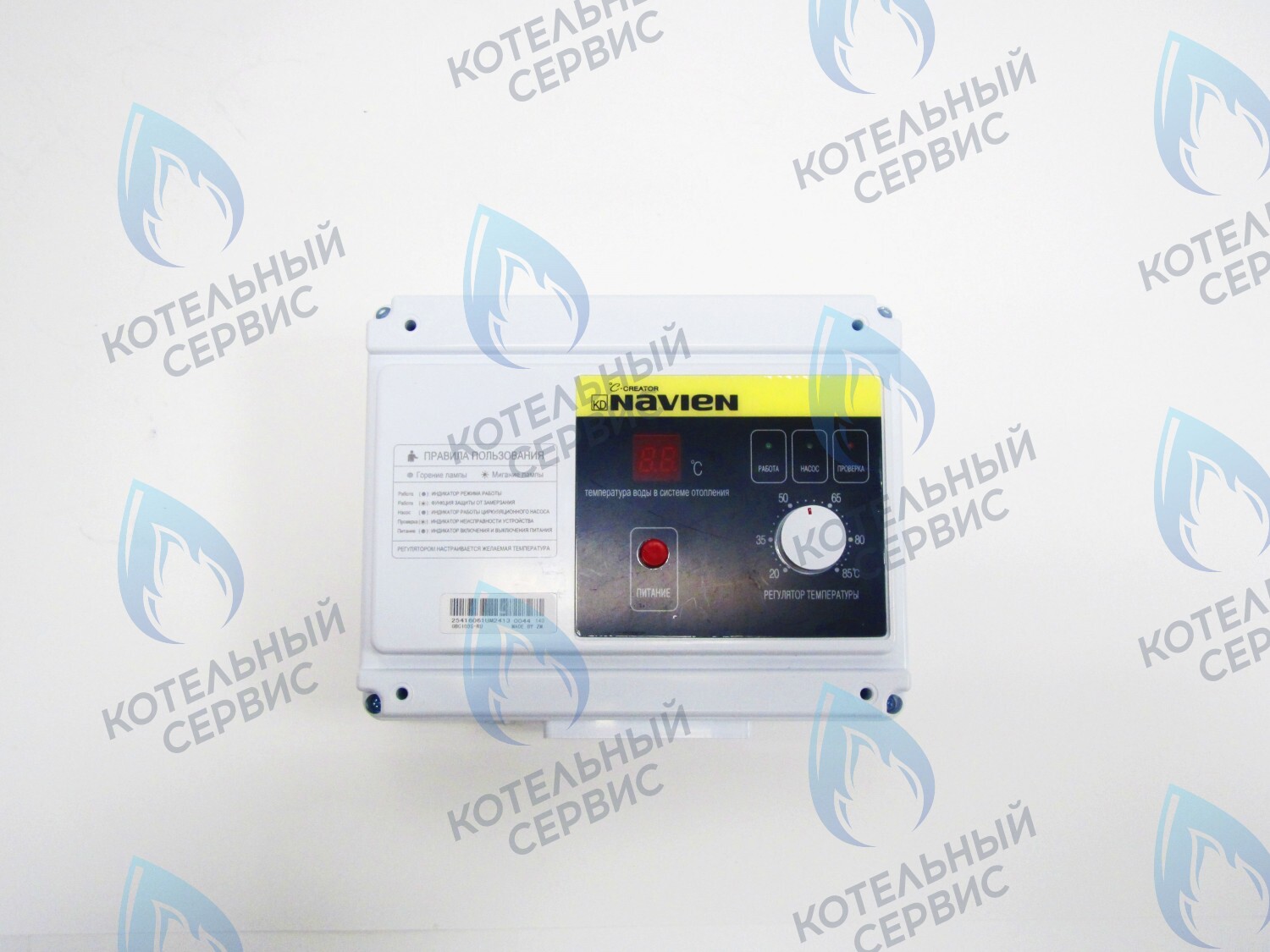 30000161C Плата (блок управления, контроллер) Navien GA 11-35K(N), GST 35-40K(N) (30000161B) в Оренбурге	