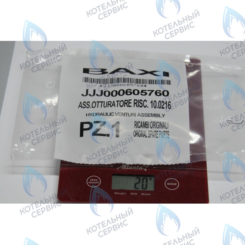 605760 тарелочка системы отопления в сборе BAXI в Оренбурге	