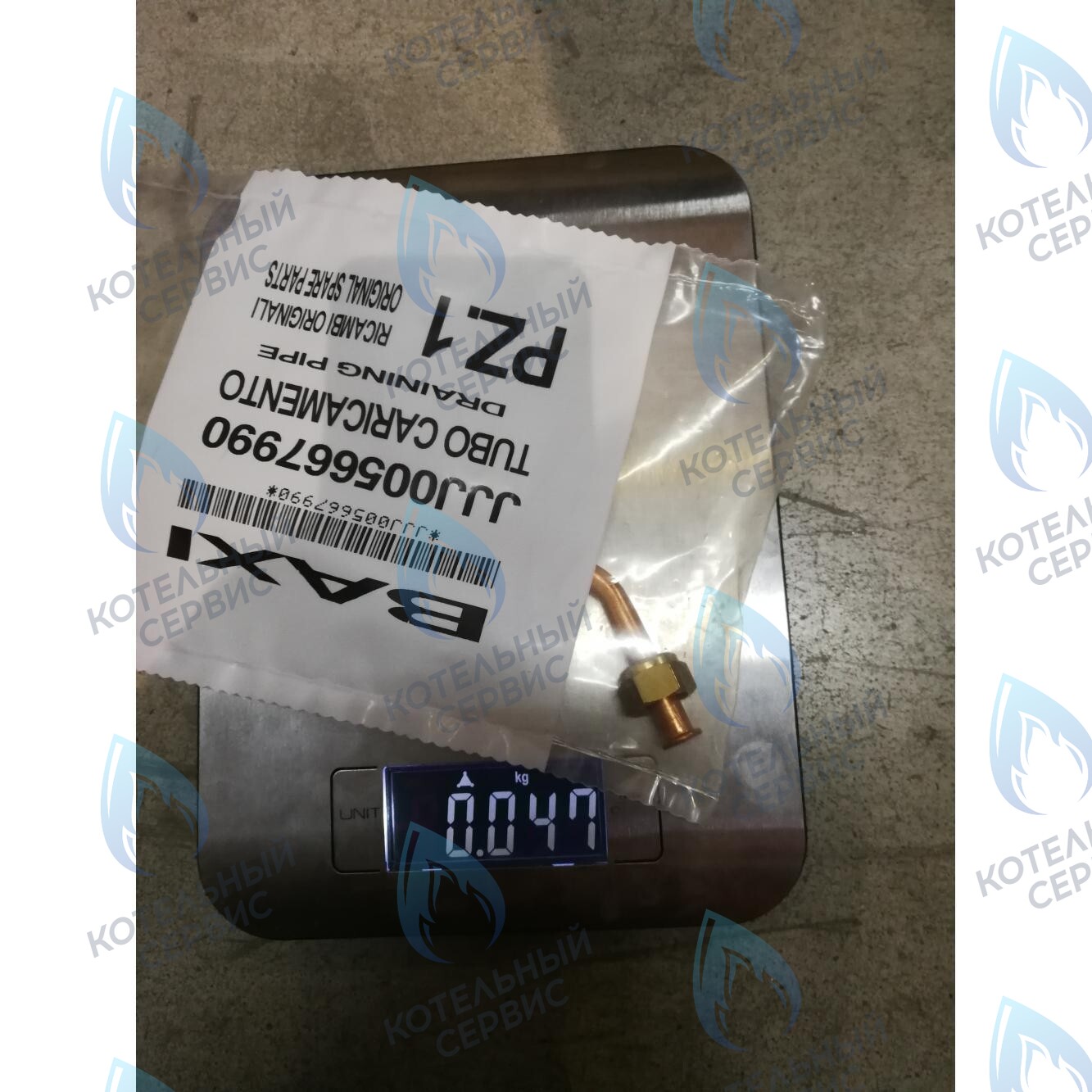 5667990 Трубка слива BAXI в Оренбурге	