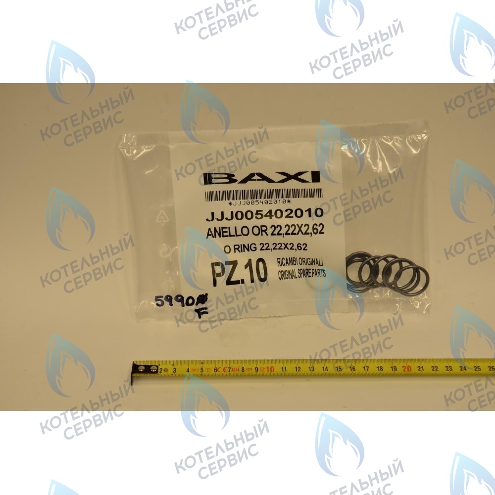 5402010 Кольцо уплотнительное 22,22x2,62 BAXI в Оренбурге	