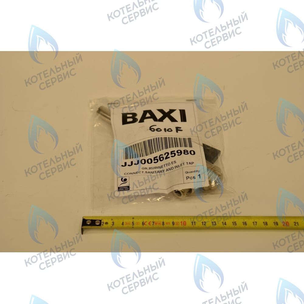 5625980 кран холодной воды BAXI в Оренбурге	