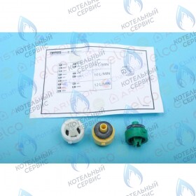 Регулятор протока CHAFFOTEAUX