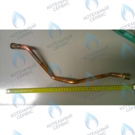 Трубка выхода системы ГВС из котла BAXI